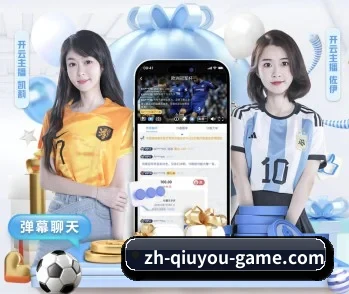 球友会，值得信赖的伙伴